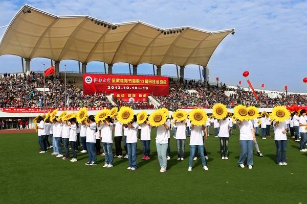 江南大学2013年金秋体育节暨第十三届田径运动会隆重开幕式现场